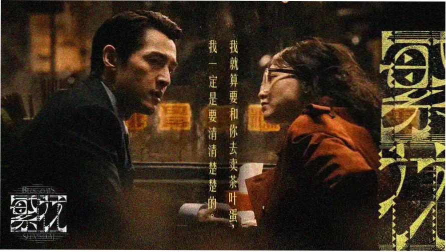 速度与激情：特别行动 杰森斯坦森
