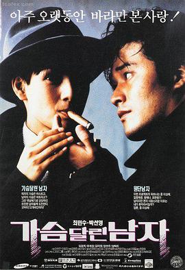 速度与激情5 杰森斯坦森电影