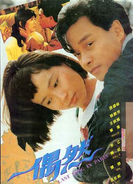 非常人贩 杰森斯坦森电影