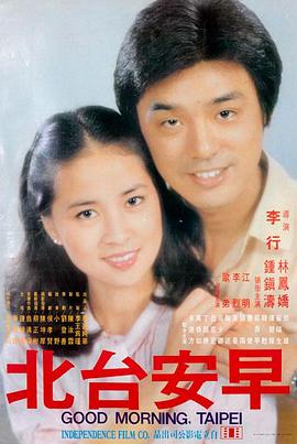 人之怒 杰森斯坦森电影